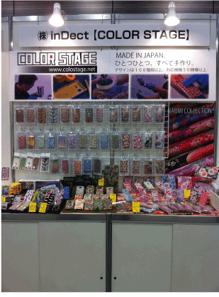 colorstage展示会